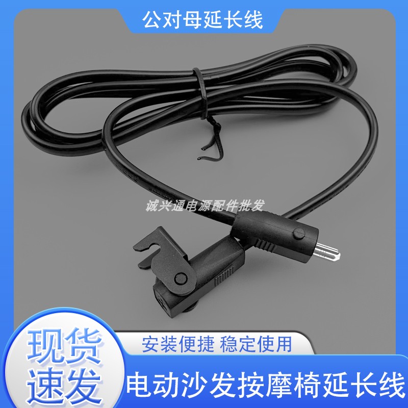 24V292A长3米电源适配器