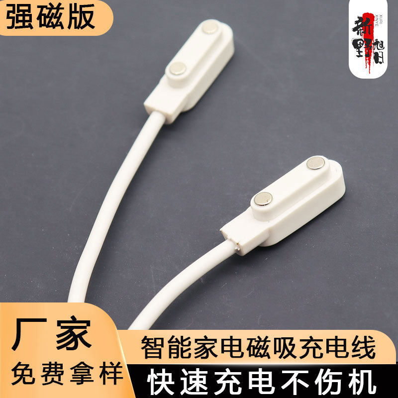 2A无针间距123m适用于保温