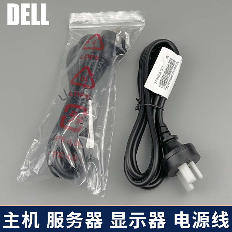 戴尔DEL台式机显示器服务