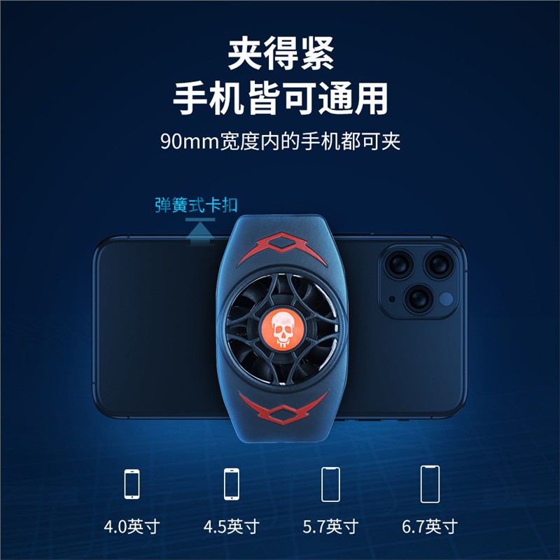 净狄手机散热器磁吸式半导体制冷快速降温神器直播背夹打游戏专用可无线充电适用苹果安卓通用