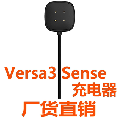适用fitbversa34智能手表