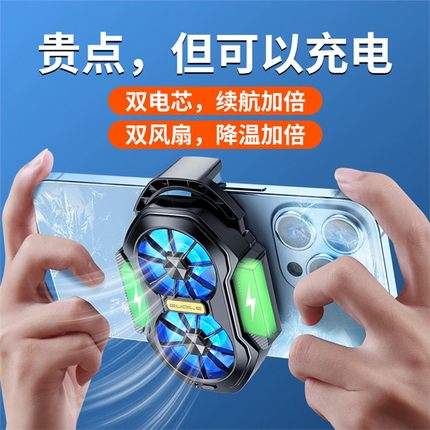手机散热器直播专用降温神器半导体制冷背夹散热静音扇热带支架补光灯桌面户外主播打游戏适用于苹果黑鲨风扇