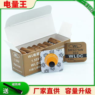 003数字耳机电池带后盖WL003耳塞电子一对一专用1.55V高电量