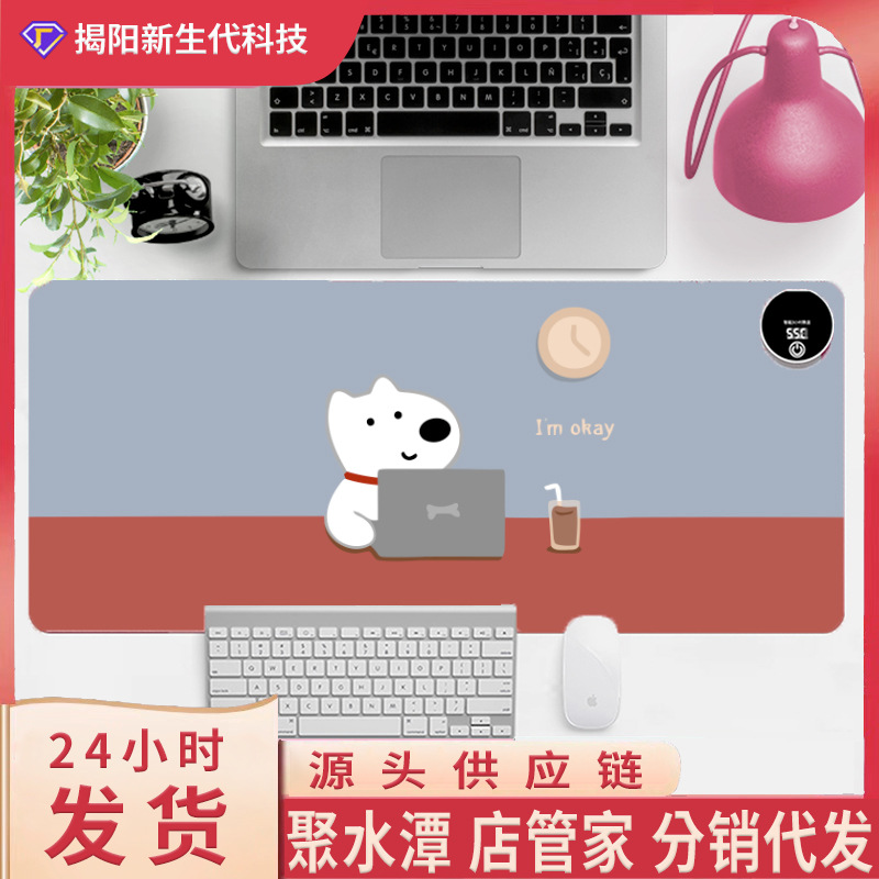 发热垫办公室加鼠标电脑桌