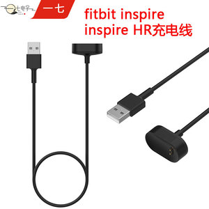 适用智能手表fitbit inspire inspire HR充电线Ace2手表充电器