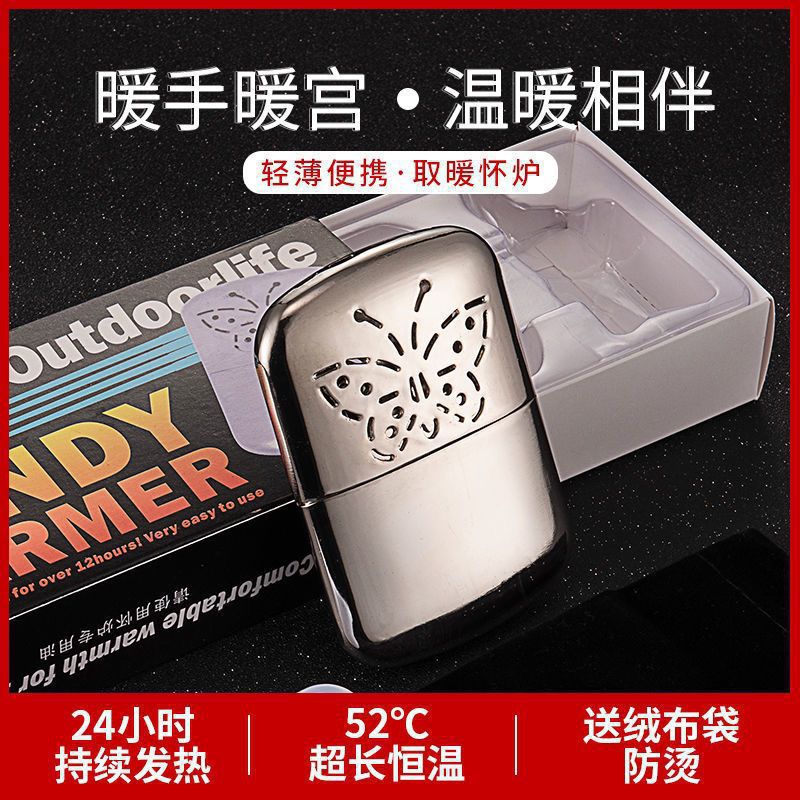 怡冬怀炉暖手小型白金触媒