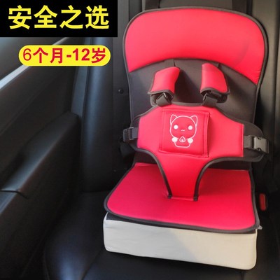 车载儿童安全带宝宝安全座椅保护小孩婴儿汽车用坐垫电动三轮车