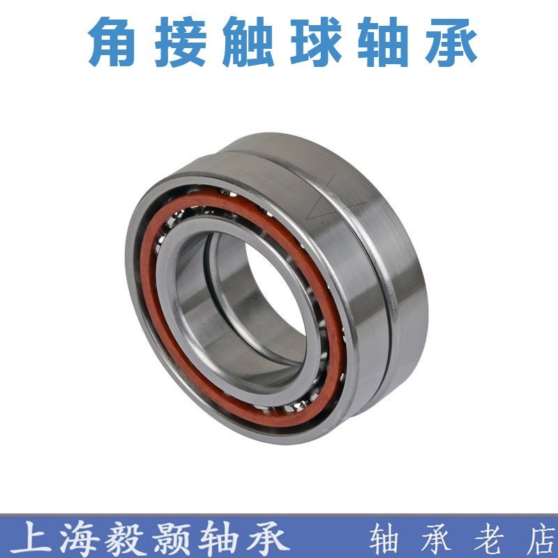 7019ACTA/P4DBB DF DT哈尔滨数控机床主轴精密配对轴承角接触球