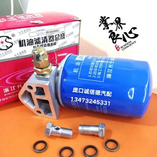 JX85100C机油滤清器总成JX0810Y机油格滤芯加装新昌490叉车发动机