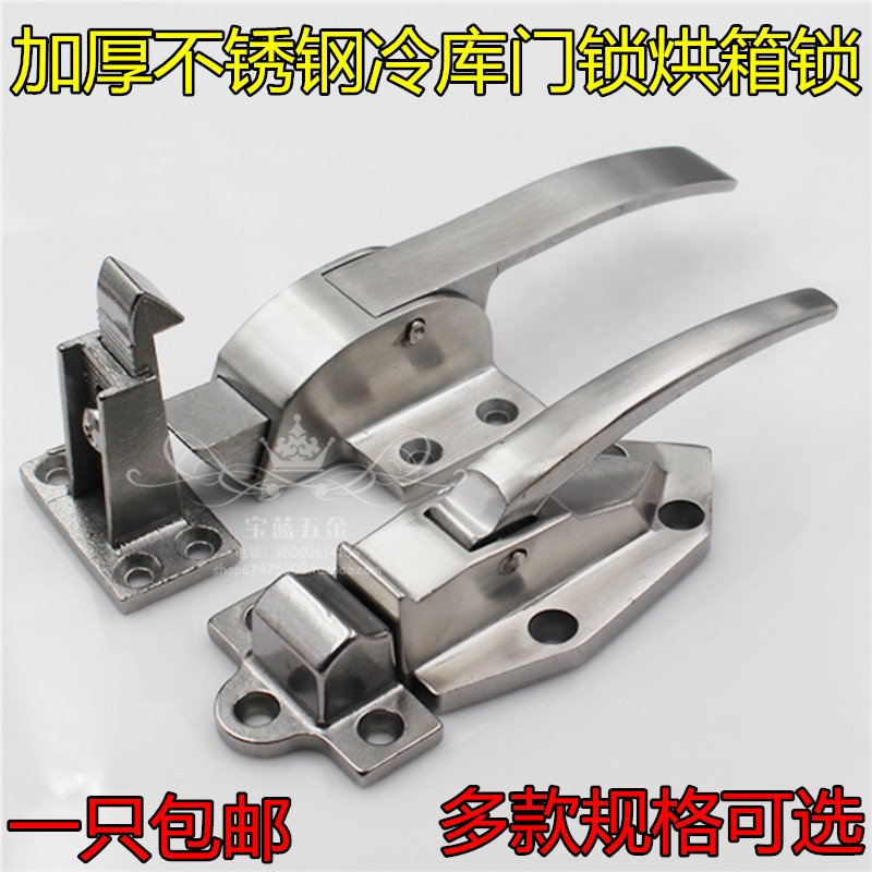 不锈钢烘箱门锁冰柜拉手可调节拉手烘箱把手冷库门锁烘箱烤箱把手