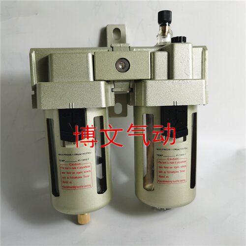 二联体过滤器QAF4000 QAL4000两连油水分离器4分6分DN20 DN15