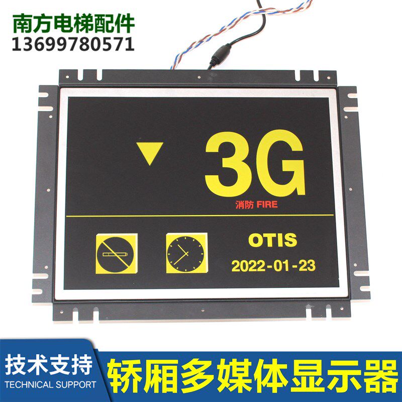 ELEVATOR LCD DISPLAY TLC-P8P10/P12/V10/V12/V15/D7/D8/D10显示