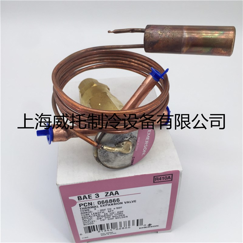 EMERSON艾默生膨胀阀BAE3 ZAA 冷水机热泵空调制冷膨胀阀BAE3ZAA