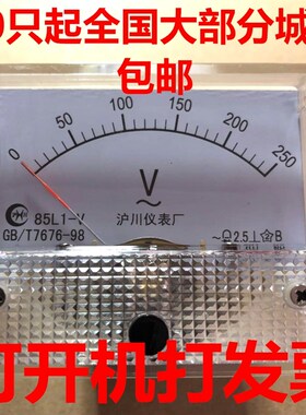 85L1-V机械型指针式250V交流电压表85L1-A电流表表头50100A指针表