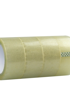 白色透明胶带快递打包大卷封口胶大号封箱带黄色淘宝包装4.8cm宽