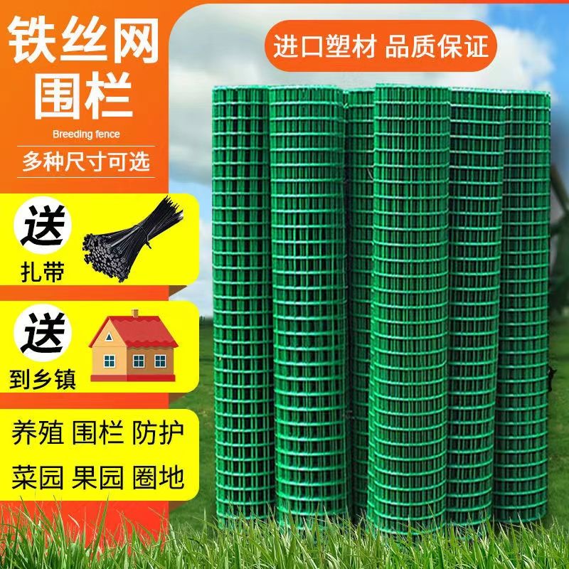 荷兰网铁丝网围栏养殖网养鸡网栅栏护栏防护网钢丝隔离铁养鸡铁网