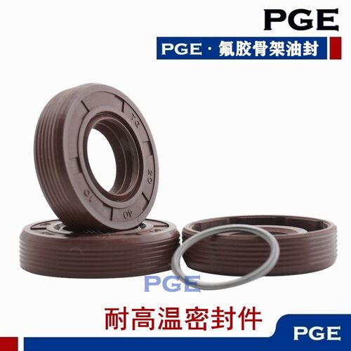 氟胶TC骨架油封35x45/47/48/50/52/55/56x5/7/8/10/12耐高温腐蚀