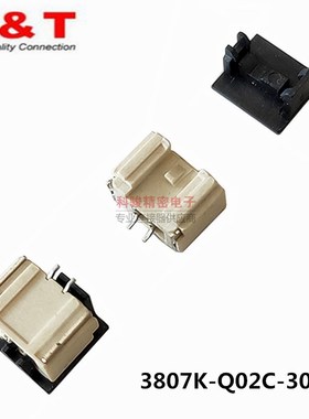 Entery恩得利3807K-Q02C-30L连接器GH 1.25 2P卧贴插座