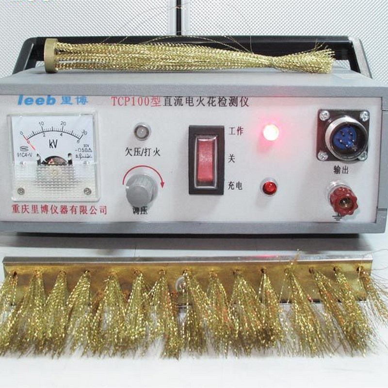 重庆里博仪器 leeb710 指针式 leeb720 数显电火花检测仪防腐蚀层
