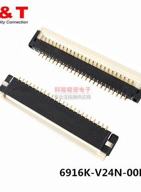 ENTERY恩得利6916K-V24N-00L连接器1.0 24P翻盖镀金FPC插座H=2.0