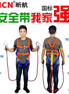 国标双钩五点式安全带电工安全带高空安全带高空作业安全带缓冲包
