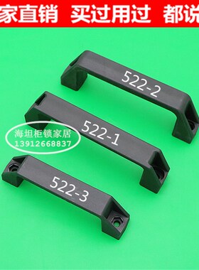 实拍替换LS522-1-2-3塑料PA拉手LS505中置柜门把手黑色