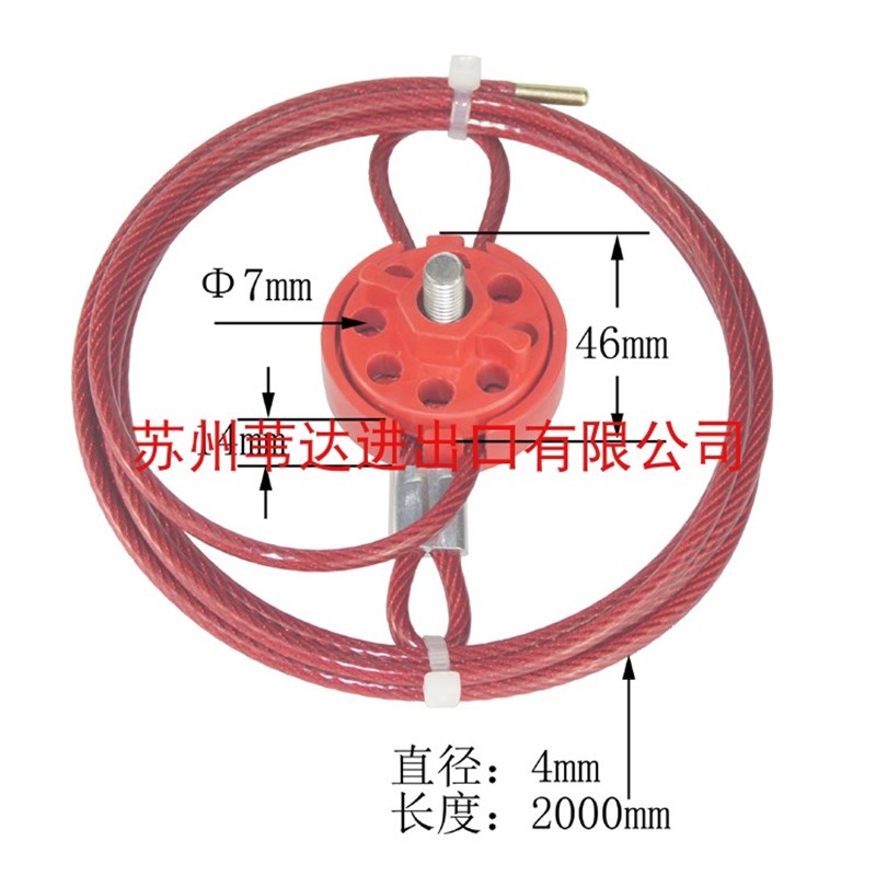 贝迪可调节万用轮式绝缘钢缆线缆缆绳电气阀门闸阀安全锁具BD-L31