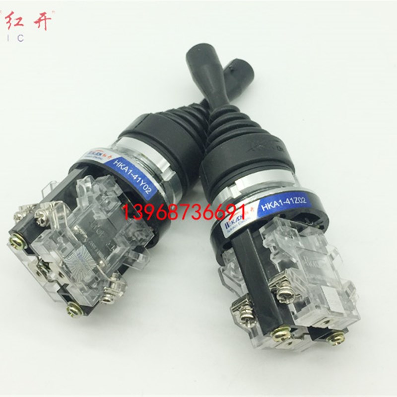 乐清市红开电器十字摇杆开关复位自锁 HKA1-41Y02 41Z02 41Z04A