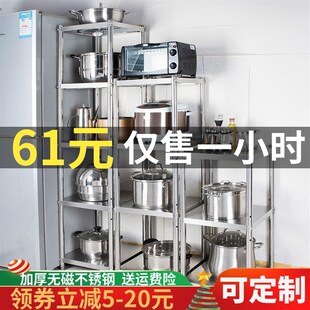 正方形不锈钢厨房夹缝收纳置物架多层落地可定制白钢电饭煲置物架