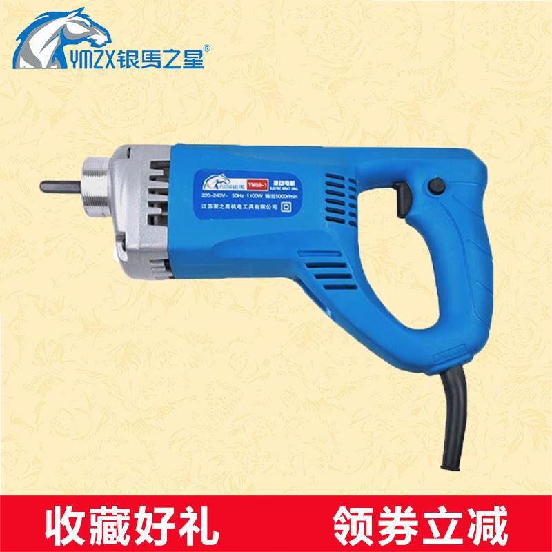 银马YM-50-1全铜手提式混凝土振动棒震动器小型插入式水泥震动器