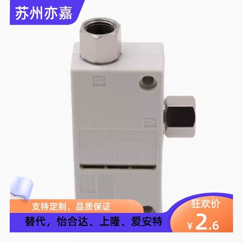 WED51-1.0-LWED51-0.5-S WED51-0.7 WED51-1.3-L怡合达真空发生器
