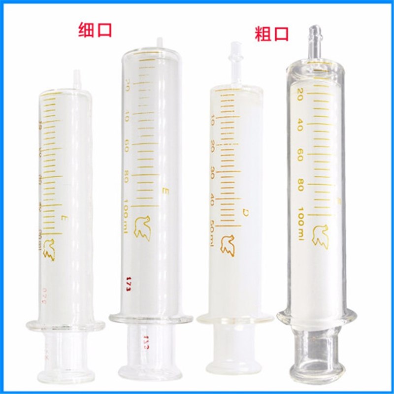 包邮玻璃针筒灌肠器针管鼻饲胃管注射打流食助推器喂饭老人喂食器