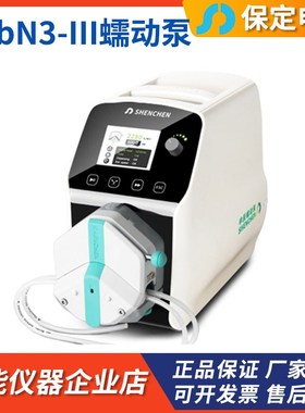申辰泵业LabN3-III驱动器EasyPumpI泵头流量型蠕动泵流量转速数显