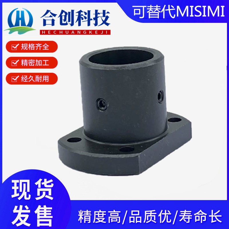 直线光轴固定座 STHSB STHS SSTHS8 孔径10/12/13/15/16/20/25/30