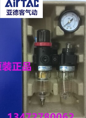 原装亚德客油水分离器BFC4000二联件过滤器AFC2000 BFC3000A1调压