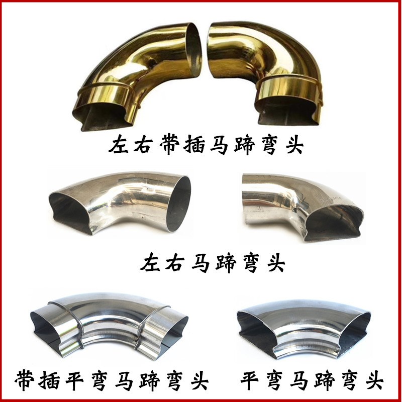 304不锈钢欧式黑钛金76管63面包马蹄弯头内插免焊接楼梯万向接头