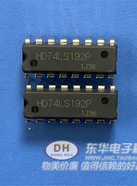 HD74LS192P DIP 74LS192N 原装现货同步加减计数器IC芯片配单配套