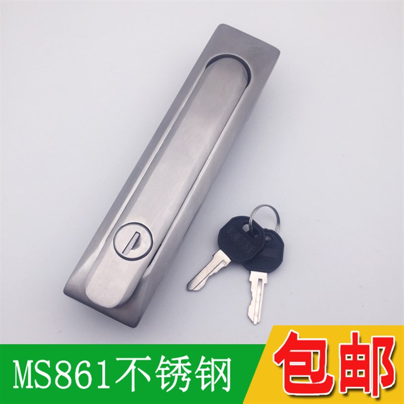 MS861-1不锈钢304平面锁单点防水防尘锁具长形平面锁电箱锁