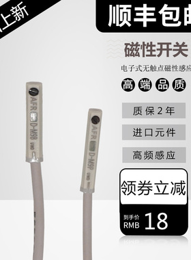 磁性开关气缸磁性感应开关D-M9BL M9P 9N Y59A F8B磁控接近传感器