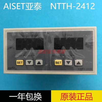 AISET上海亚泰仪表NTTH-2000 2411 2421 2421V 2412V烫画机温控器