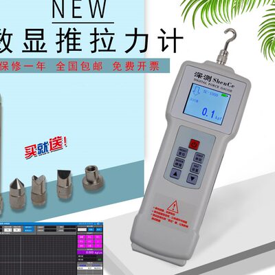 拉力测试机电子测力计器拉力表50N100N200N500N1000N数显推拉力计