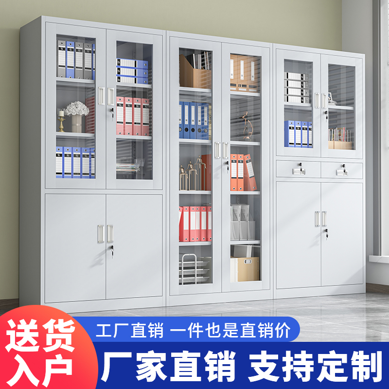 铁皮文件柜办公室档案柜资料柜财务凭证柜储物柜抽屉带锁收纳矮柜