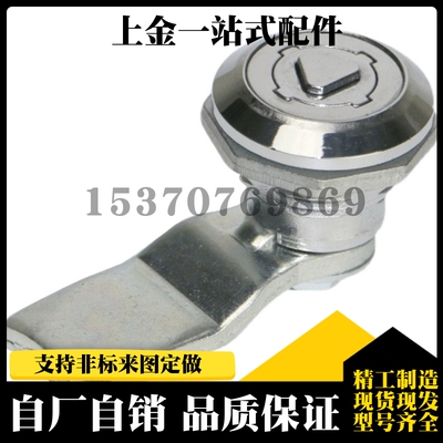 代替XAS35圆柱锁圆形电柜自动化设备机械门锁03