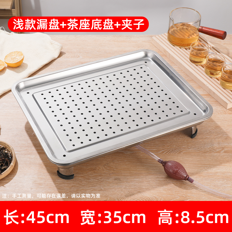 不锈钢沥水盘长方形托盘茶盘双层滤水盘商用漏油盘带孔蒸盘铁盘子