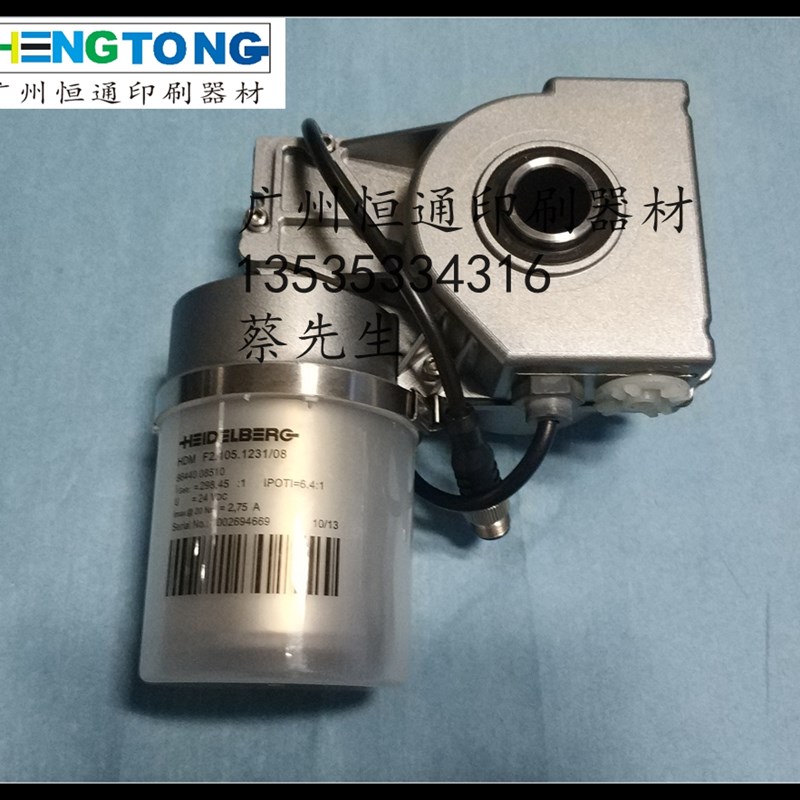 F2.105.1231/08  海德堡打板电机 原装打板电机 海德堡印刷机配件
