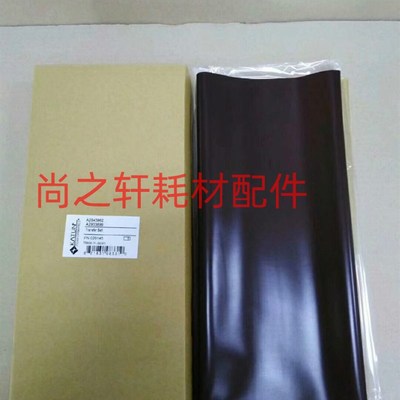 理光1075 2075转印皮带 7001 mp7500 8000 8001 7502 转印膜 凯顿