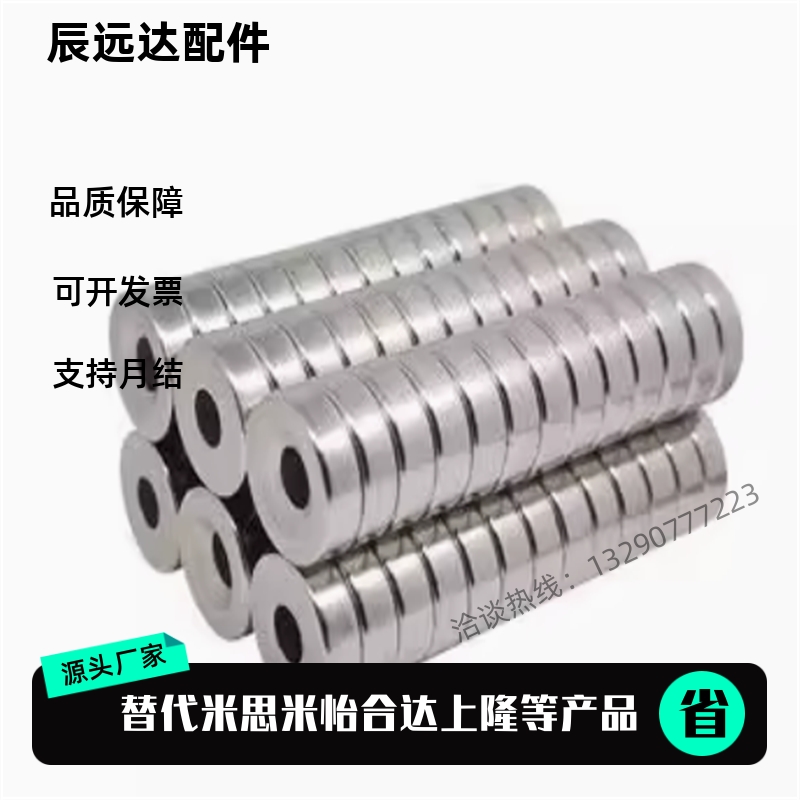 上隆 圆柱型形 强力磁铁MAGA-D2/D3/D4/D5/D6-T2/T3/T4/T5/T6/T10