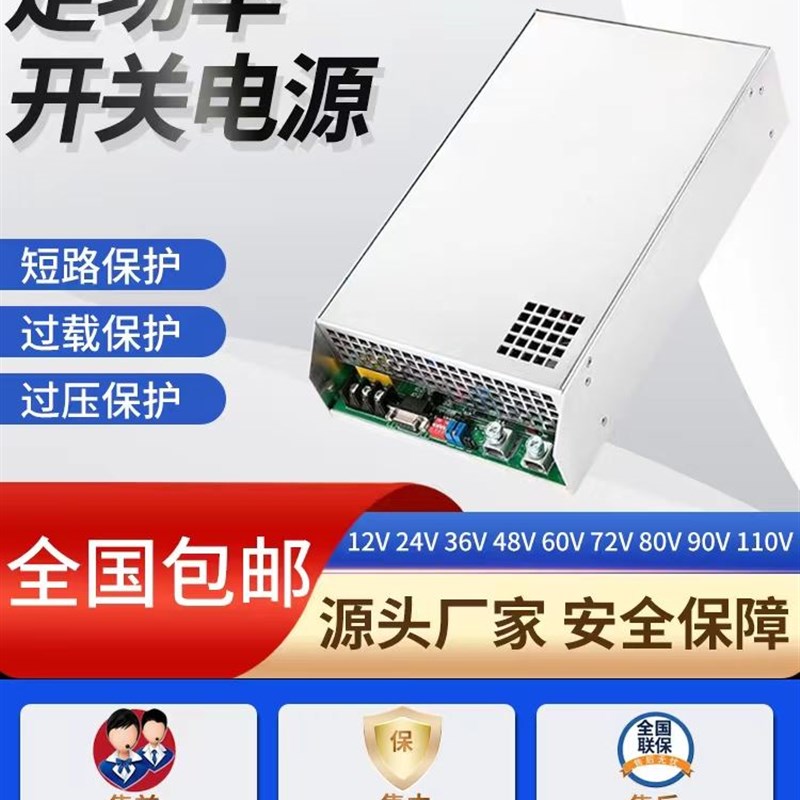 485通讯电源1000W2000W3000W直流12V24V36V48V恒压恒流外接可调