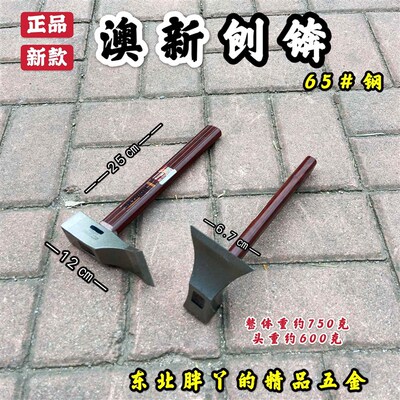 澳新刨锛刨斧刨根玻璃纤维拉丝把高碳钢刨锛刨奔瓦工工具