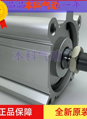 全新原装正品薄型气缸CQ2A50/CDQ2A50-5/10/15/20/25/30/35DZ DMZ